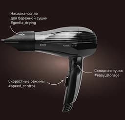 Фен SCARLETT SC-HD70IT23, фото 3