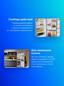 Холодильник Hotpoint HT 5180 MX, фото 12