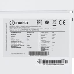 Морозильный ларь Indesit ICF 200, фото 9
