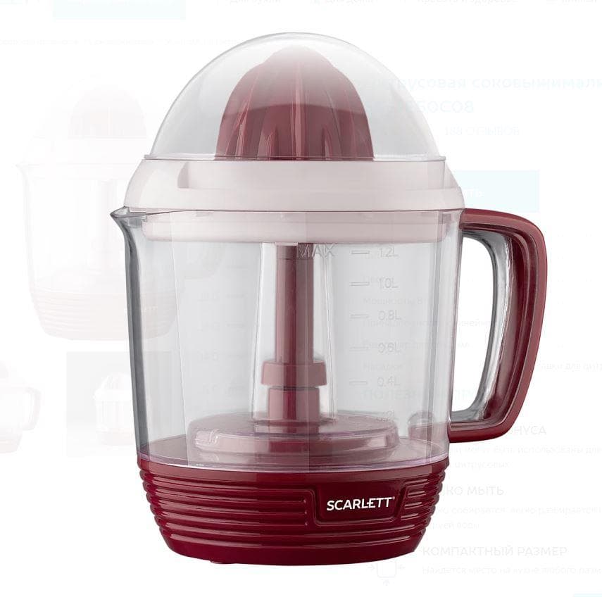 Соковыжималка SCARLETT SC-JE50C08