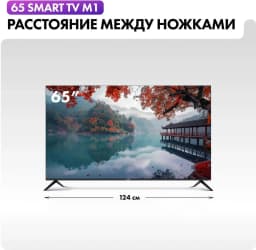 Телевизор Haier 65 Smart TV M1, фото 3