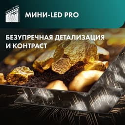 Телевизор Hisense 75U8Q, фото 12