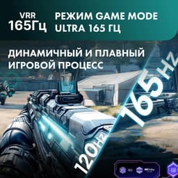 Телевизор Hisense 75U8Q, фото 14