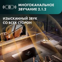 Телевизор Hisense 75U8Q, фото 15