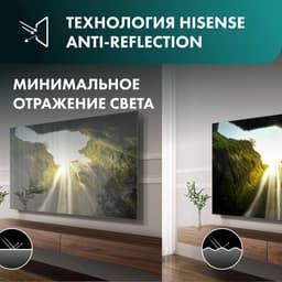 Телевизор Hisense 75U8Q, фото 16