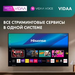 Телевизор Hisense 75U8Q, фото 17