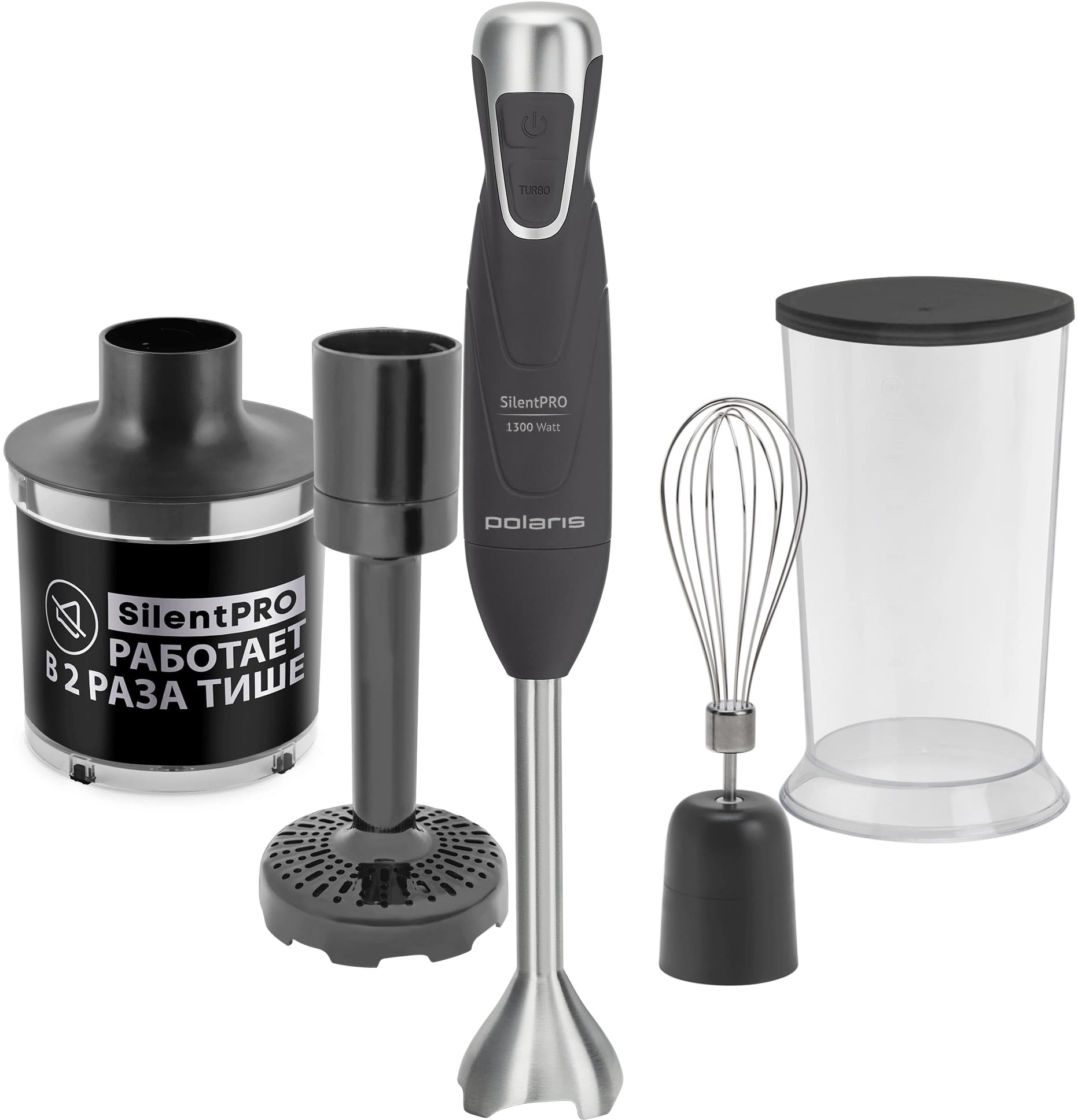 Блендер погружной Polaris PHB 1380 Silent серый