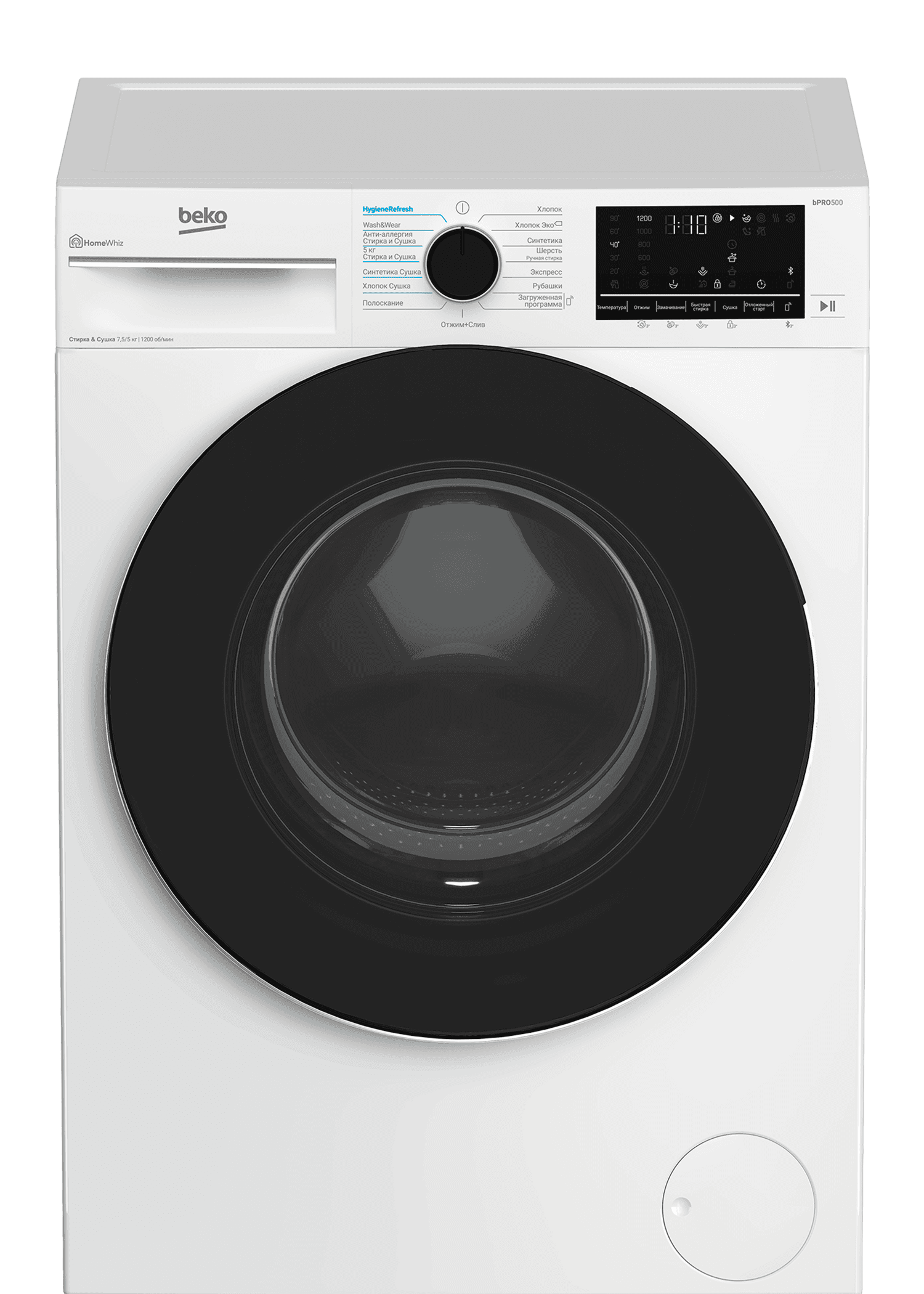 Стирально-сушильная машина BEKO B3DFR57H22W