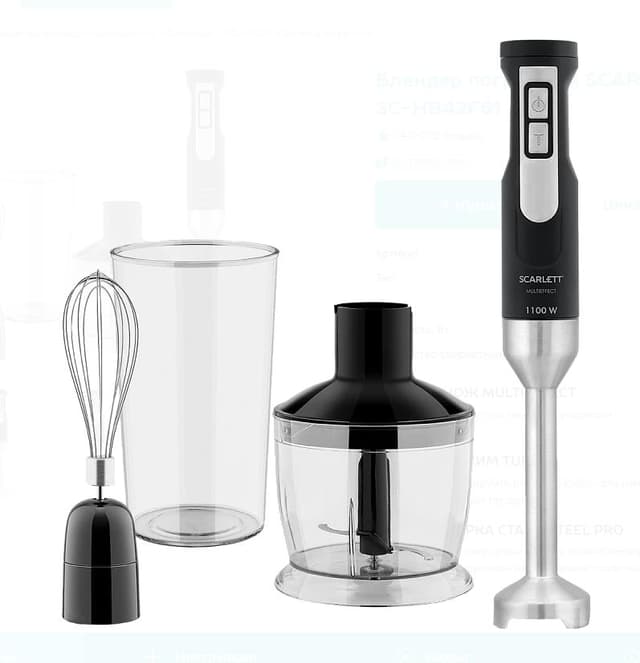 Блендер погружной SCARLETT SC-HB42F61