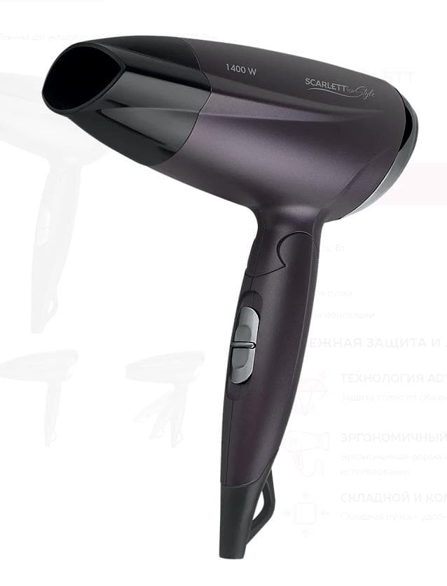 Фен SCARLETT SC-HD70IT13