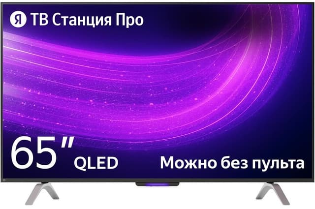 Телевизор ЖК 65 Яндекс ТВ Станция Про с Алисой YNDX-00102