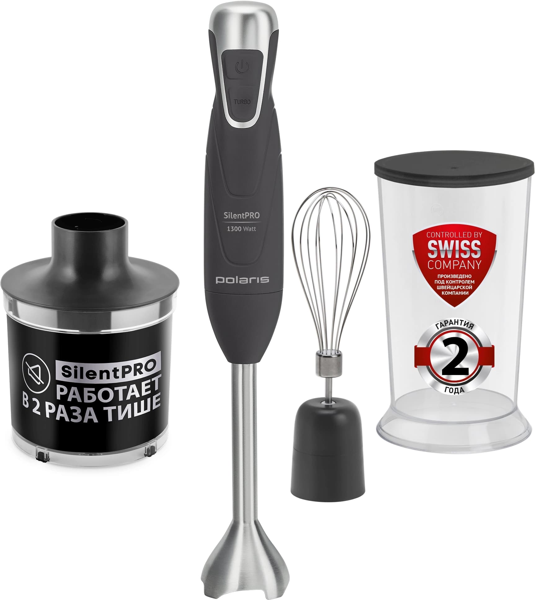 Блендер погружной Polaris PHB 1384 Silent серый