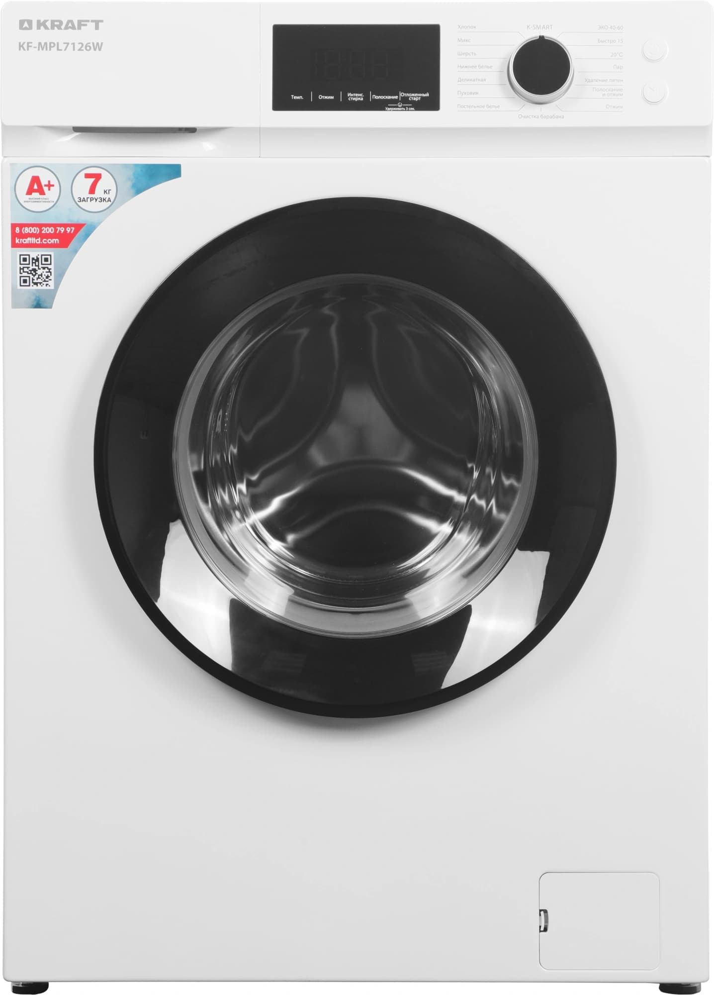 Стиральная машина Kraft KF-MPL7126W