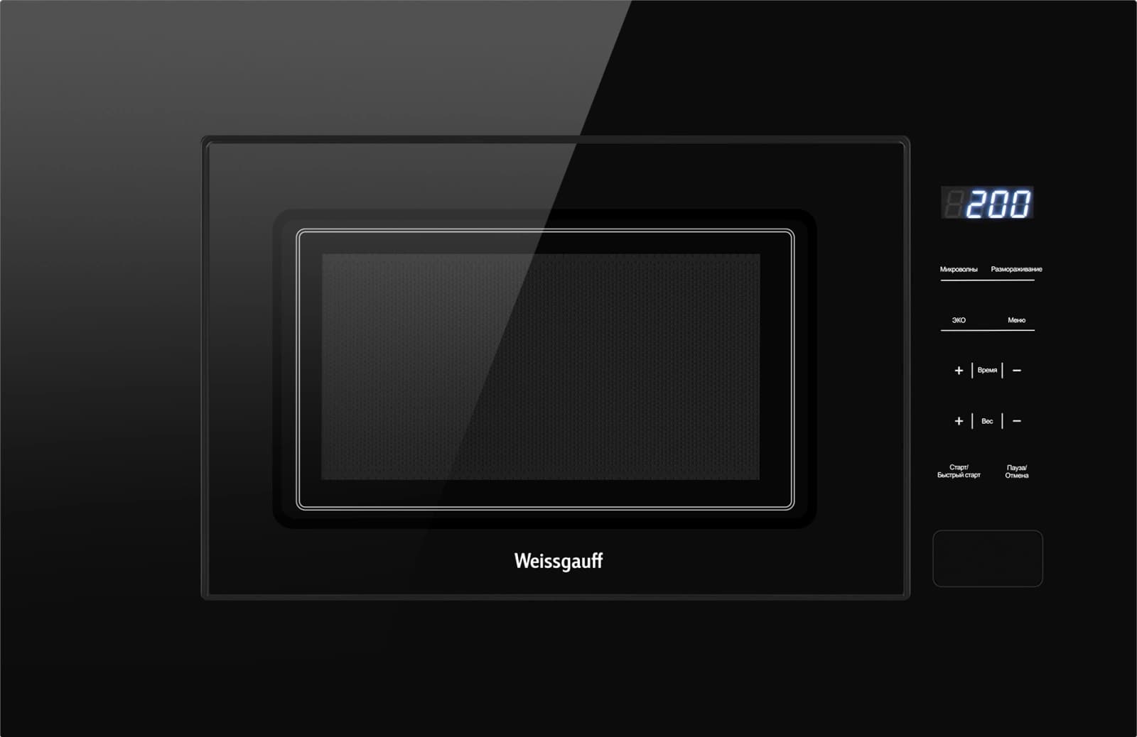 Микроволновая печь Weissgauff HMT-206 Compact