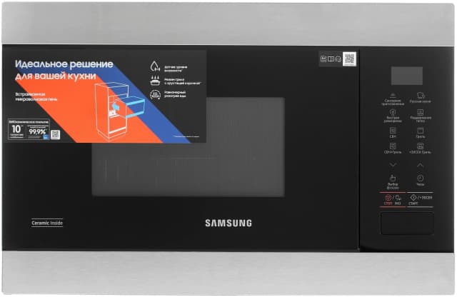 Микроволновая печь Samsung MG22M8074AT/BW