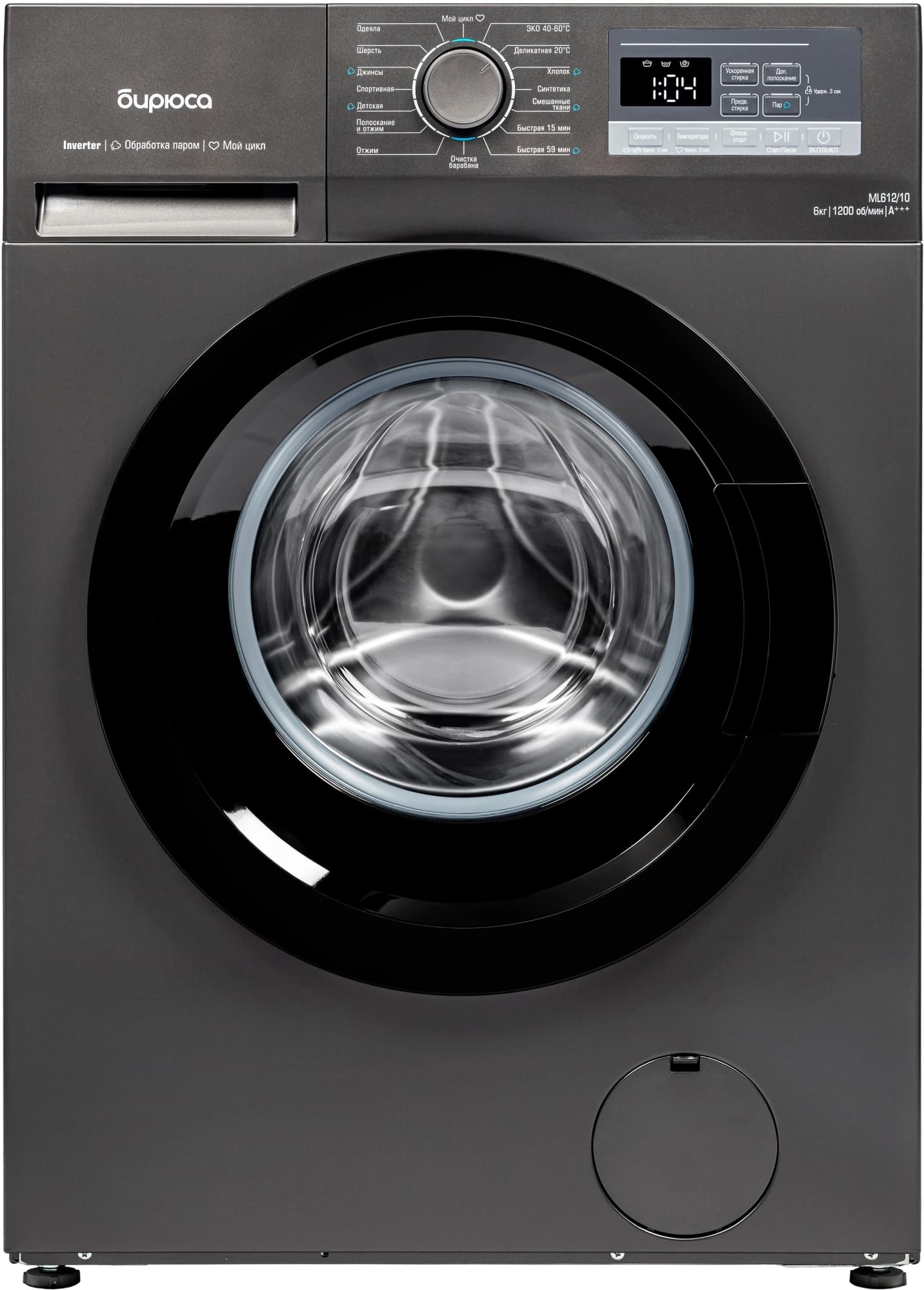 Стиральная машина Бирюса WM-ML612/10 DM (серый)