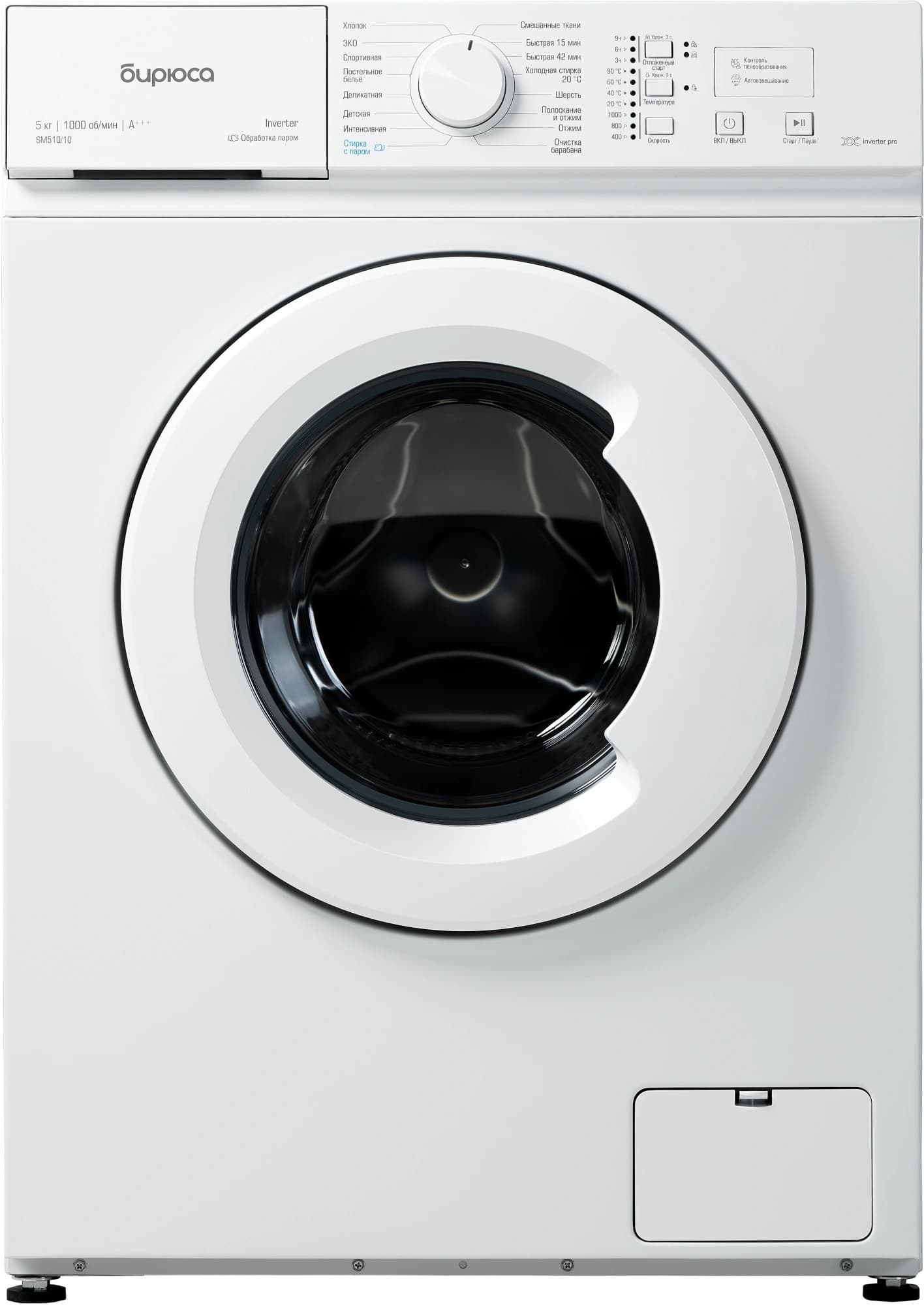 Стиральная машина Бирюса WM-SM510/10