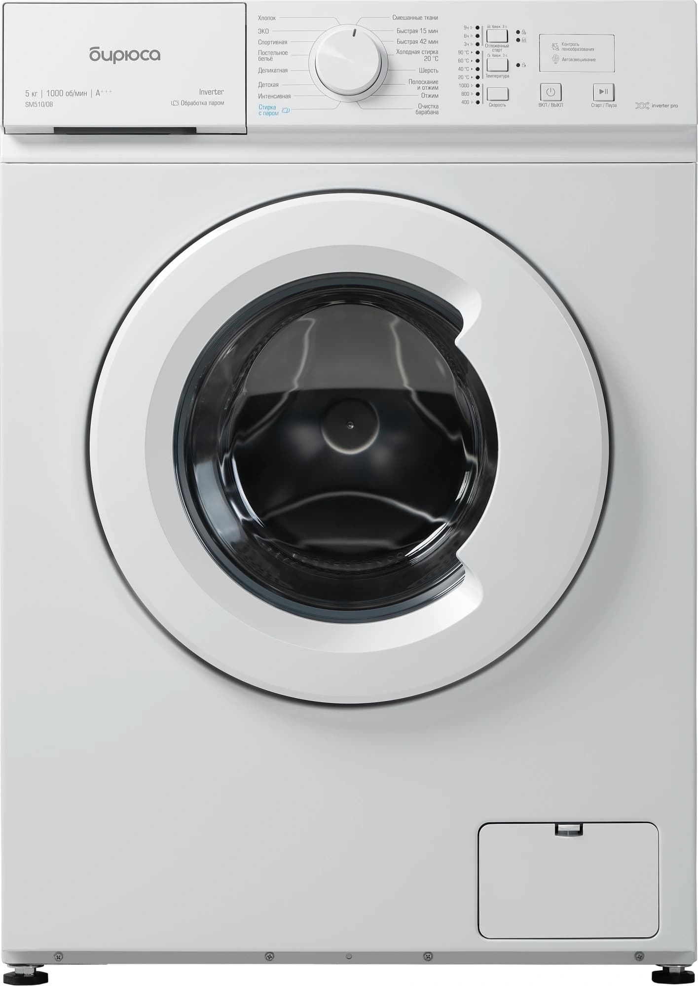 Стиральная машина Бирюса WM-SM510/08 (белый)
