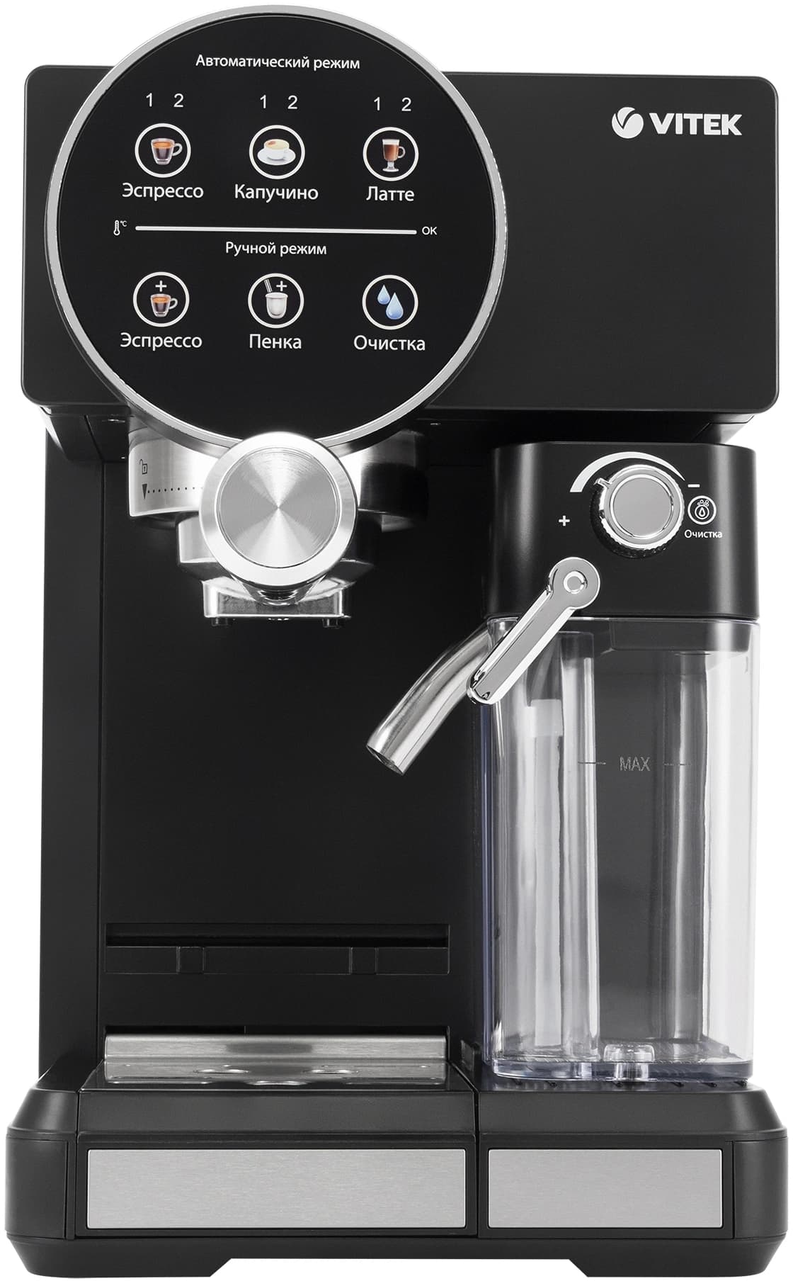 Кофеварка рожковая Vitek VT-8490