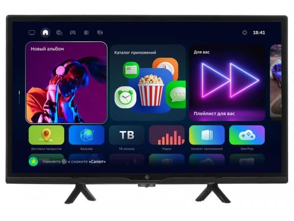 Телевизор DEXP H24G8100C