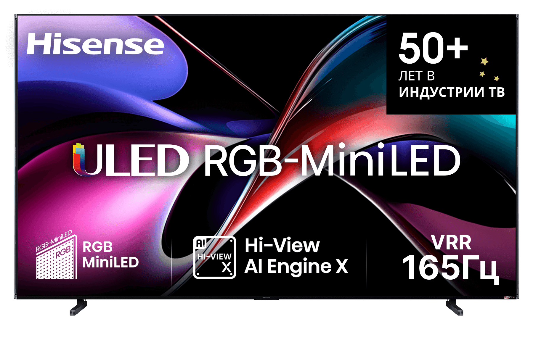 Телевизор Hisense 116UXQ