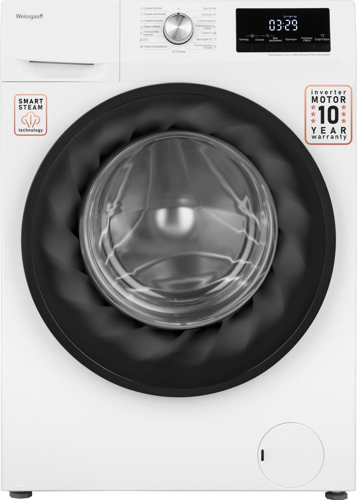 Стиральная машина Weissgauff WMD 6148 DC