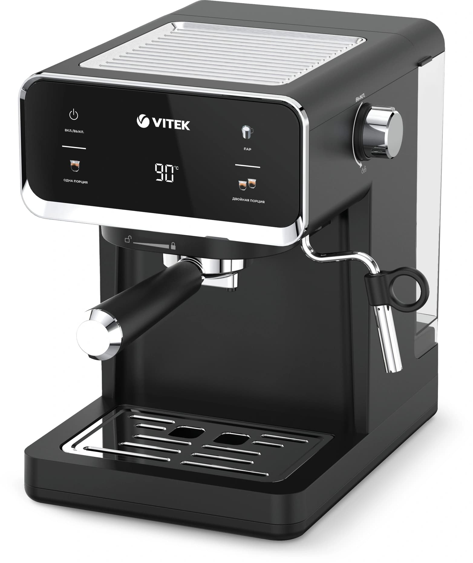 Кофеварка рожковая Vitek VT-1516 черный