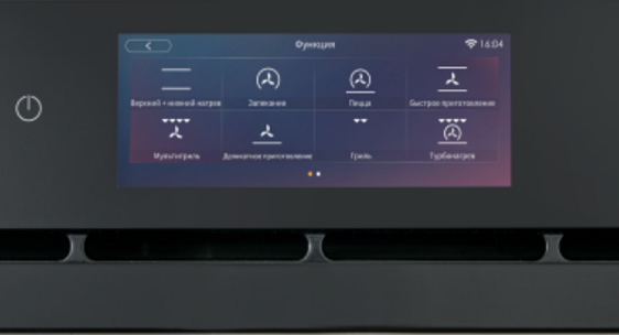 Электрический духовой шкаф GRAUDE BMP 60.4 S