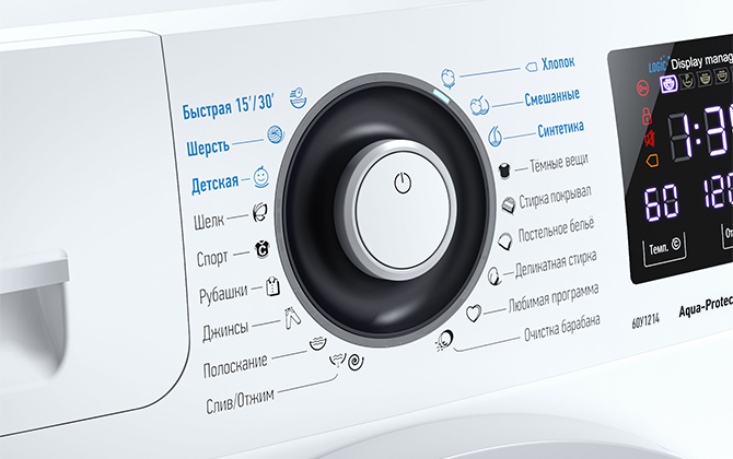 Стиральная машина ATLANT 60У1214-01