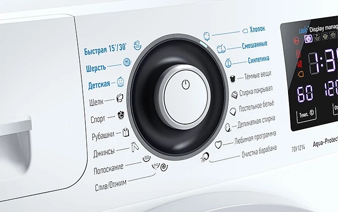Стиральная машина ATLANT 70У1214-С-01