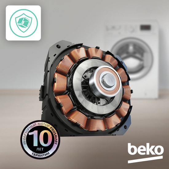 Стиральная машина BEKO WSRE6H612ZAWI Стиральная машина BEKO WSRE6H612ZAWI