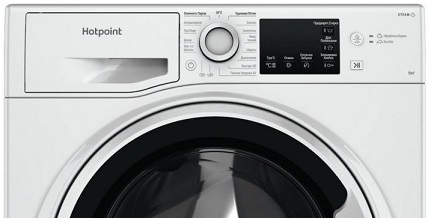 Стиральная машина HOTPOINT-ARISTON NSB 6015 WV RU Стиральная машина HOTPOINT-ARISTON NSB 6015 WV RU