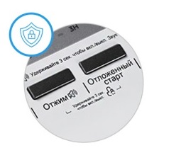 Стиральная машина WEISSGAUFF WM 40265 T