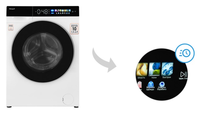 Стиральная машина WEISSGAUFF WM 999 FULL TOUCH INVERTER STEAM Стиральная машина WEISSGAUFF WM 999 FULL TOUCH INVERTER STEAM