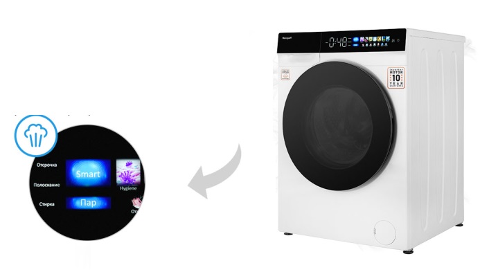 Стиральная машина WEISSGAUFF WM 999 FULL TOUCH INVERTER STEAM Стиральная машина WEISSGAUFF WM 999 FULL TOUCH INVERTER STEAM
