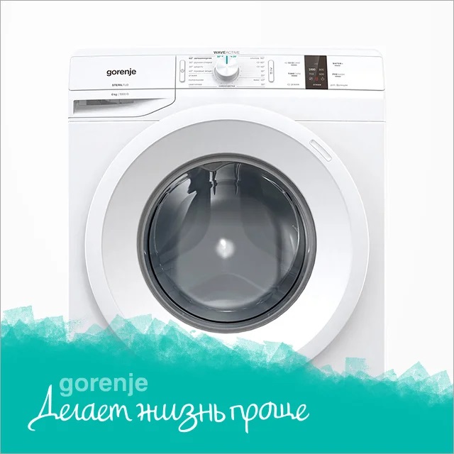 Стиральная машина GORENJE WPNEI72SA1SWIFI/C Стиральная машина GORENJE WPNEI72SA1SWIFI/C