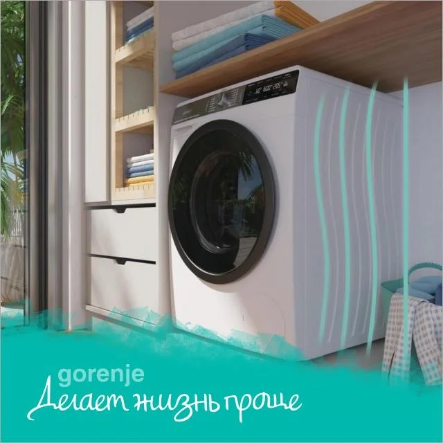 Стиральная машина GORENJE WPNEI72SA1SWIFI/C Стиральная машина GORENJE WPNEI72SA1SWIFI/C