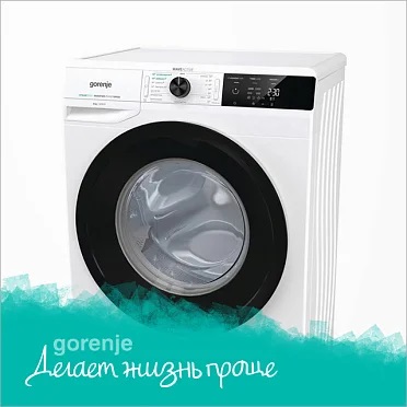 Стиральная машина GORENJE WPNEI72SA1SWIFI/C Стиральная машина GORENJE WPNEI72SA1SWIFI/C