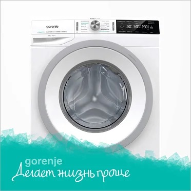 Стиральная машина GORENJE WPNEI72SA1SWIFI/C Стиральная машина GORENJE WPNEI72SA1SWIFI/C