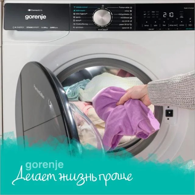 Стиральная машина GORENJE WPNEI72SA1SWIFI/C Стиральная машина GORENJE WPNEI72SA1SWIFI/C