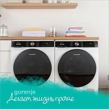 Стиральная машина GORENJE WPNEI72SA1SWIFI/C Стиральная машина GORENJE WPNEI72SA1SWIFI/C