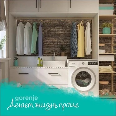 Стиральная машина GORENJE WPNEI72SA1SWIFI/C Стиральная машина GORENJE WPNEI72SA1SWIFI/C