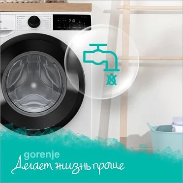 Стиральная машина GORENJE WPNEI72SA1SWIFI/C.jpg Стиральная машина GORENJE WPNEI72SA1SWIFI/C.jpg