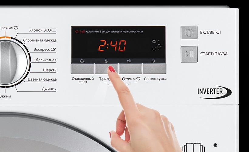 Встраиваемая стиральная машина Maunfeld MBWM1486S Встраиваемая стиральная машина Maunfeld MBWM1486S