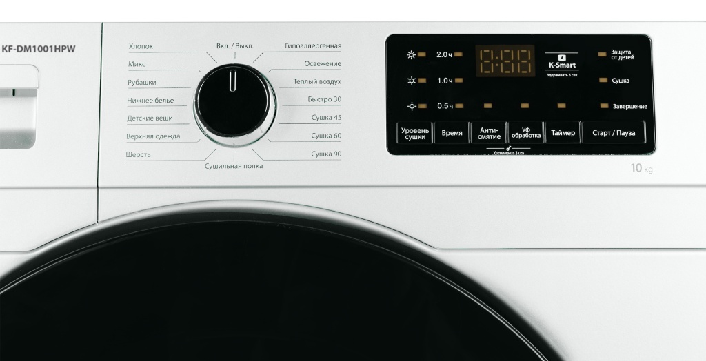 Сушильная машина KRAFT KF-DM1001HPW