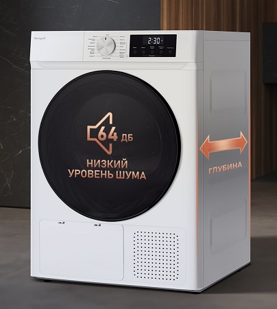 Сушильная машина WEISSGAUFF WD 6109 HEAT PUMP Сушильная машина WEISSGAUFF WD 6109 HEAT PUMP