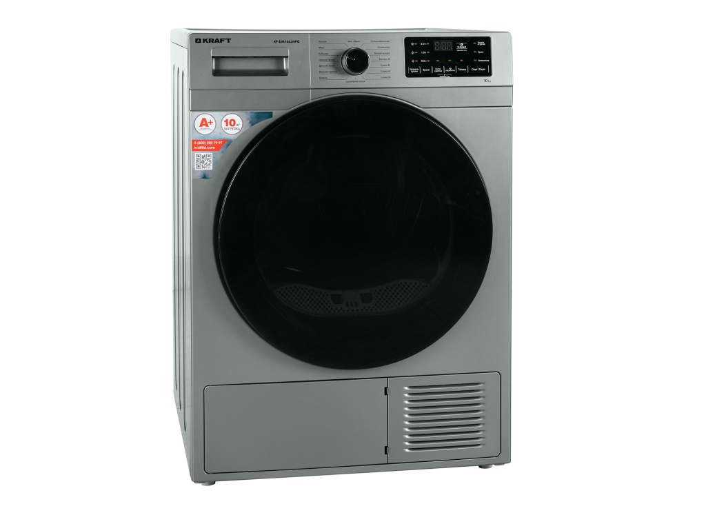 Сушильная машина KRAFT KF-DM1002HPG
