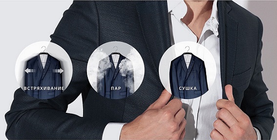 Паровой шкаф LG Styler S5BB Паровой шкаф LG Styler S5BB