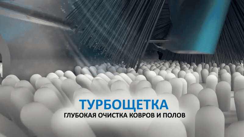 Робот- пылесос Hobot LEGEE-D7