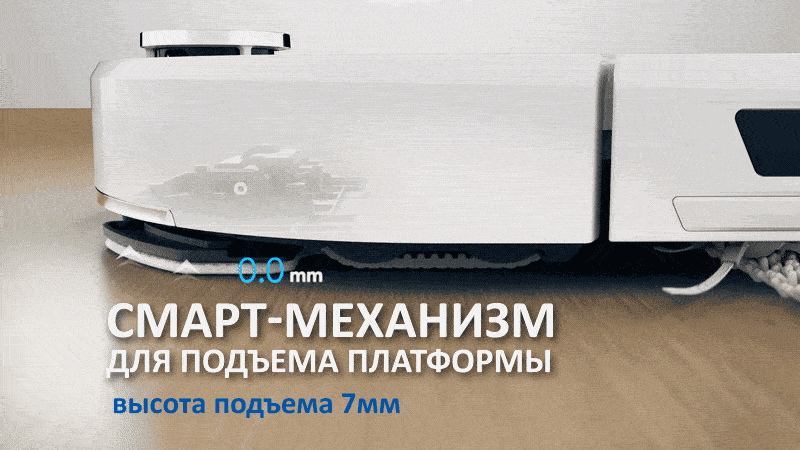 Робот-пылесос Hobot LEGEE-D8